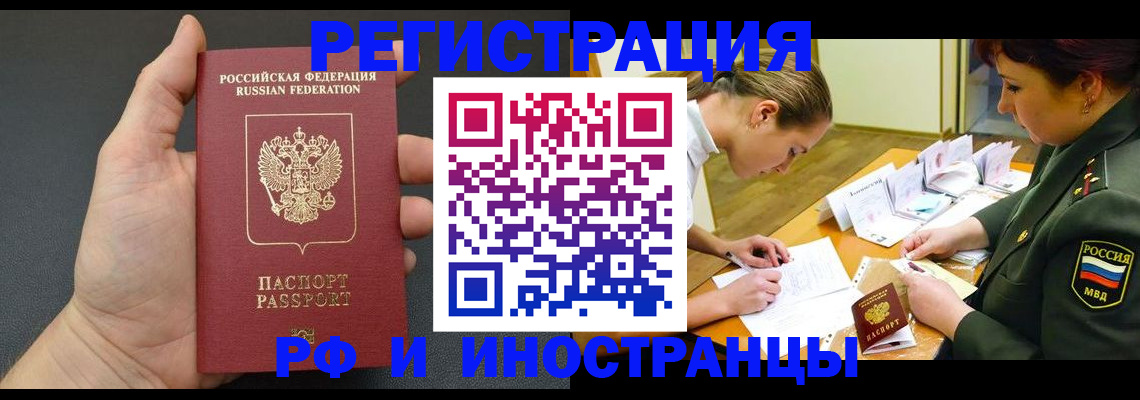 найти адрес прописки в Новопавловске