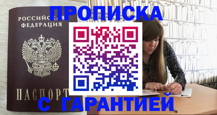 форма 3 в Новопавловске